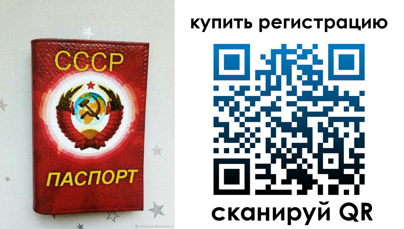 регистрация для дет. сада в Лузе