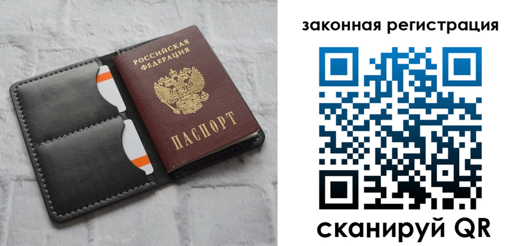 временная прописка в Лузе